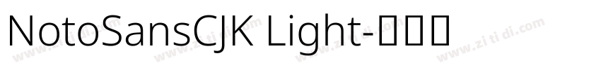 NotoSansCJK Light字体转换